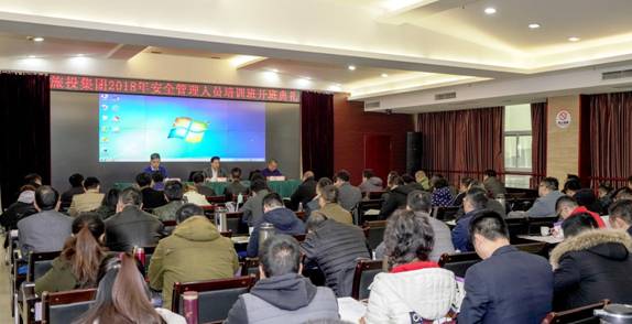 ¼¯ÍÅÇå¾²ÖÎÀíÖ°Ô±Åàѵ°à¿ª¿Î