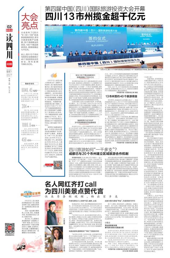 ΢��ͼƬ_20180905114754