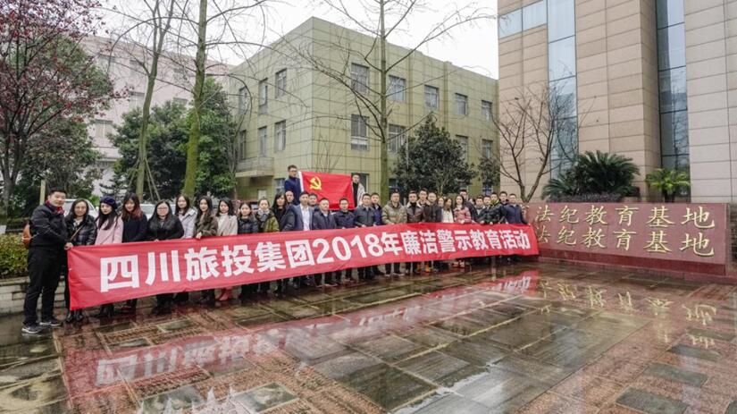 2018ÄêÖÁ½ñ¼Í¼ì¼à²ì²¿·ÖºÍ¼Íί°ì¹«ÊÒÒÑ×éÖ¯¿ªÕ¹µÄ¸÷Ïî¼Í¼ìÔ˶¯