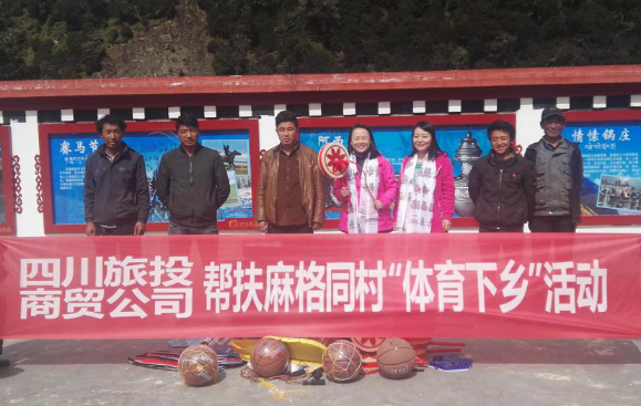 省立即博集团压实脱贫帮扶责任推动帮扶提质增效