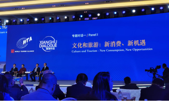 Ê¡Á¢¼´²©¼¯Íŵ³Î¯Êé¼Ç¡¢¶Ê³¤Èζ¡³öϯÌìÏÂÂÃÓÎͬÃËÏæºþ¶Ô»°