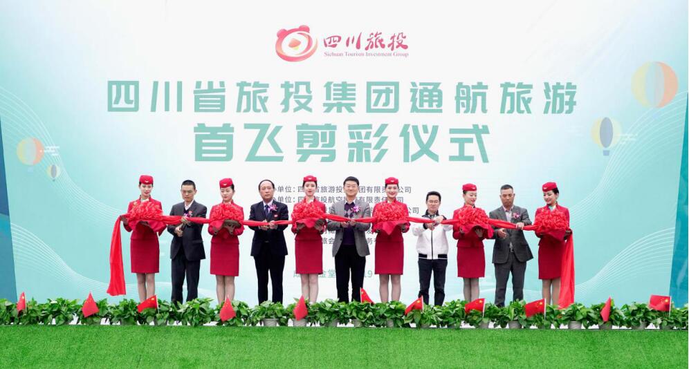 ʡ���������ž���ͨ�������������׷���ʽ�߳ɶ�����������魽�