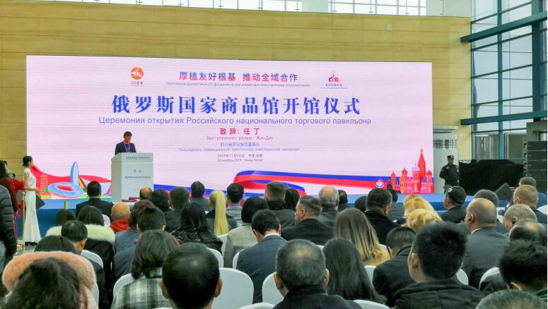 ���ŵ�ί��ǡ����³��ζ�Ӧ����ϯ����˹������Ʒ�ݿ�����ʽ���´�