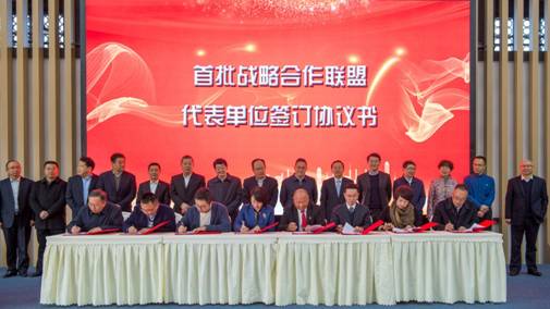 战旗墟落振兴培训学院正式揭牌 省立即博集团成为首批墟落振兴战略同盟 相助单位