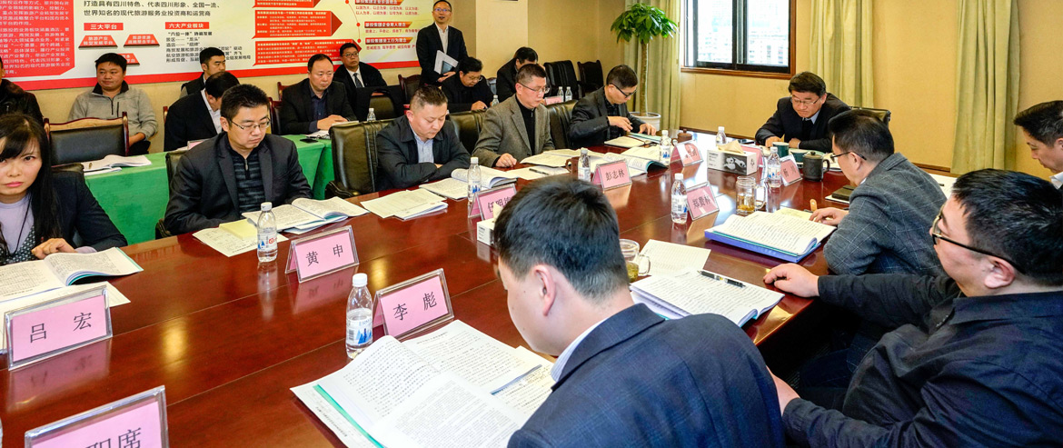 Á¢¼´²©¼¯ÍÅÕÙ¿ª2018Äê¶ÈÊöÔðÊöÁ®ÊÂÇé»á