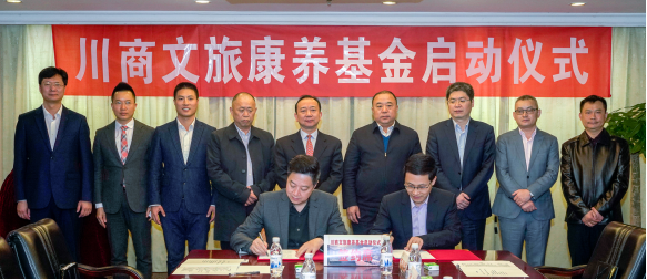 立即博集团与川商基金建设战略相助关系