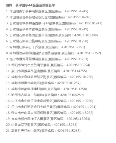 ���������Ŷ���ս��徰����������AAAA�����ξ���