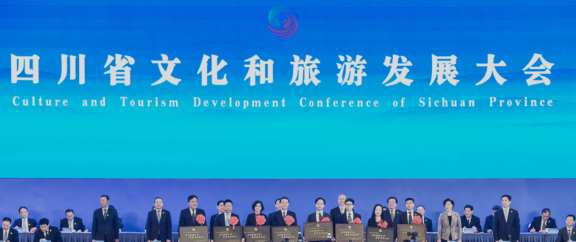 ���廪�����ʡ�������������衰�Ĵ�ʡ�Ļ����ι�ҵ������ͷ��ҵ������