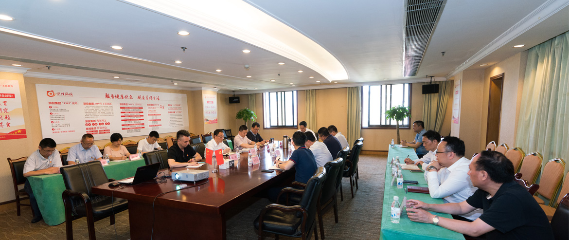 立即博集团召开党委中心组“不忘初心、切记使命”主题教育专题扩大学习会