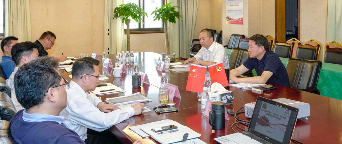 ���������ŵ�ί�ٿ����������ġ��м�ʹ������������������н�����