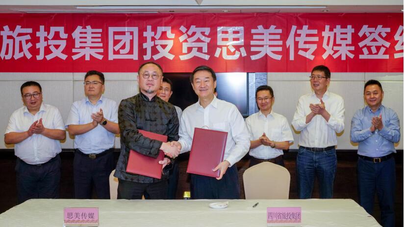 Ê¡Á¢¼´²©¼¯ÍſعÉ˼ÃÀ´«Ã½ Æ×д¹¤ÒµÉú³¤ÐÂÆªÕÂ