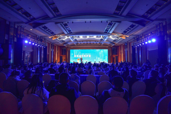 ¼¯ÍÅÏòµ¼Îººìϼ¼ÓÈë2019 ÌÚѶ¡°¶¼»áʵÁ¦¡±Ì츮ÂÛ̳