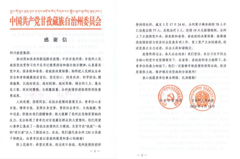 ���������Ű��ľ����������ί������лл��