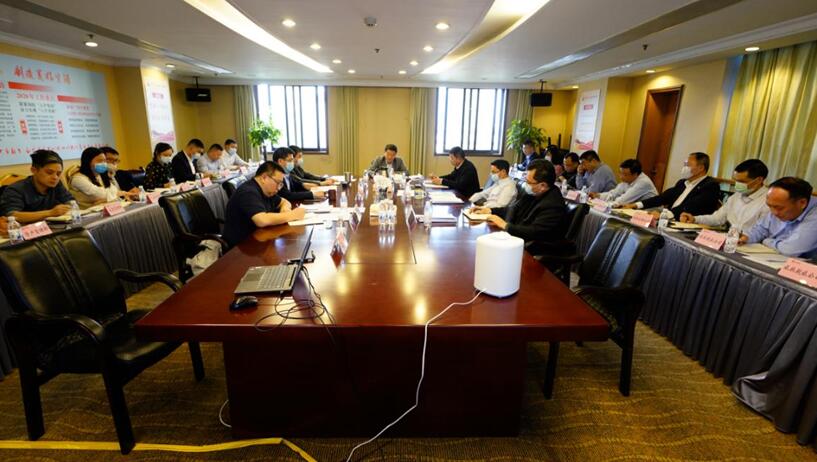 Á¢¼´²©¼¯ÍÅÕÙ¿ª2020Äê¶ÈÒ»¼¾¶ÈÔËÓªÆÊÎöôßÊÂÇéÀý»á