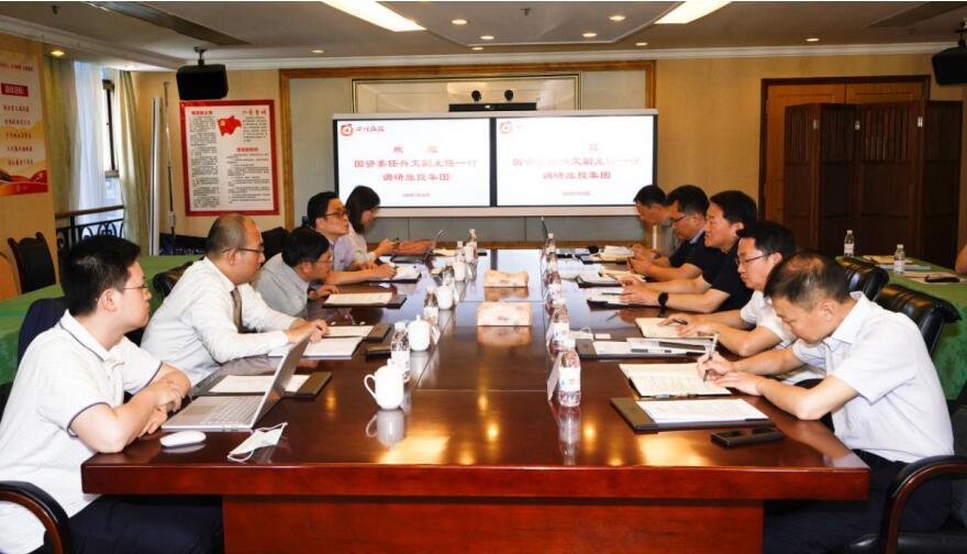 Ê¡¹ú×ÊίÈÎÐËÎĸ±Ö÷Èε÷Ñм¯ÍÅÍýÏëÉú³¤ÊÂÇé