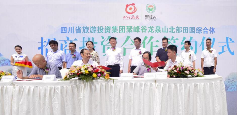 ¿ªÆôÐÂÀú³Ì ¹²»°ÐÂÆªÕ¡ª¡ªÈζ¡¶Ê³¤³öϯ¾Û·å¹ÈÕÐͶÏàÖúǩԼÒÇʽ