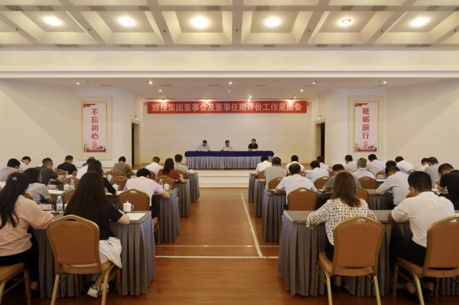 Ê¡¹ú×Êί¸°Ê¡Á¢¼´²©¼¯ÍÅ¿ªÕ¹¶Ê»ἰ¶Ê ÈÎÆÚÆÀ¼ÛÊÂÇé