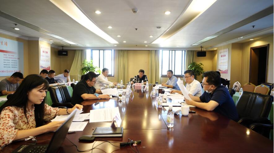 Á¢¼´²©¼¯Íŵ³Î¯ÕÙ¿ª2020ÄêÉϰëÄêÖÜÈ«´ÓÑÏÖε³¡¢µ³·çÇåÁ®½¨ÉèºÍ·´ÃÓÀÃÊÂÇéרÌâ»á