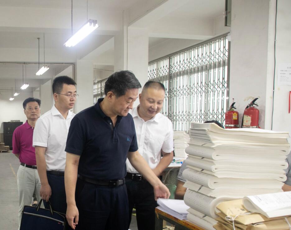 Èζ¡¶Ê³¤´ø¶Ó¼ì²éʡί»ú¹ØÎÄÓ¡ÖÐÐÄÇå¾²ºÍ±£ÃÜÊÂÇé