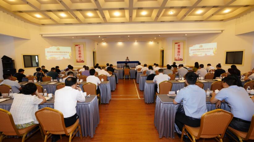 Á¢¼´²©¼¯ÍÅÕÙ¿ªÇåÁ®¾¯Ê¾½ÌÓý»á