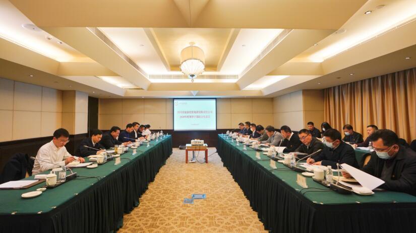 �����򵼰����ٿ�2020����������Ļ�