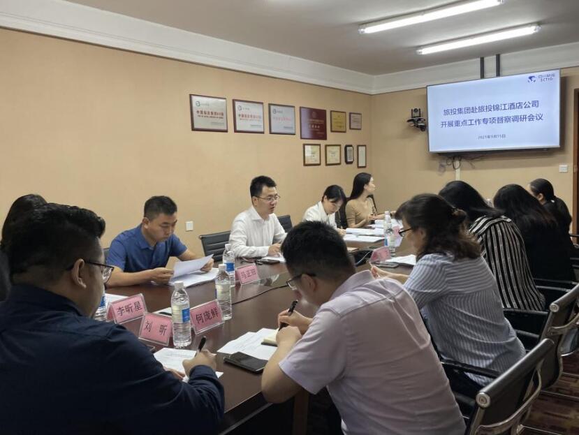 ���������Ŷ����鸰�����������ùݹ�˾��չ�ص�����ר���