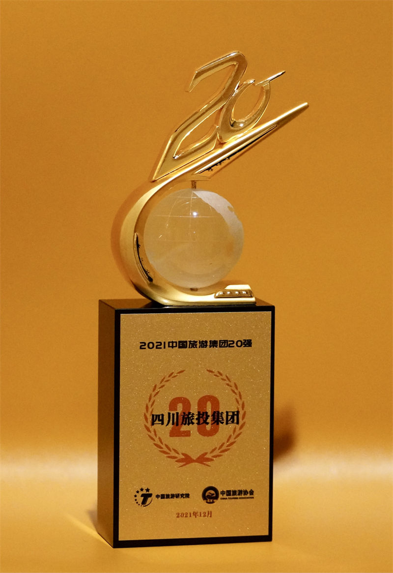 ϲ���� �Ĵ�ʡ�����������ٵǡ��й����μ���20ǿ��