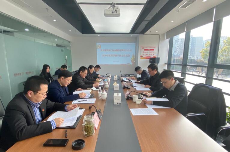 �����򵼸��������̻���ҵ��˾����2020����򵼰����������Ļ�