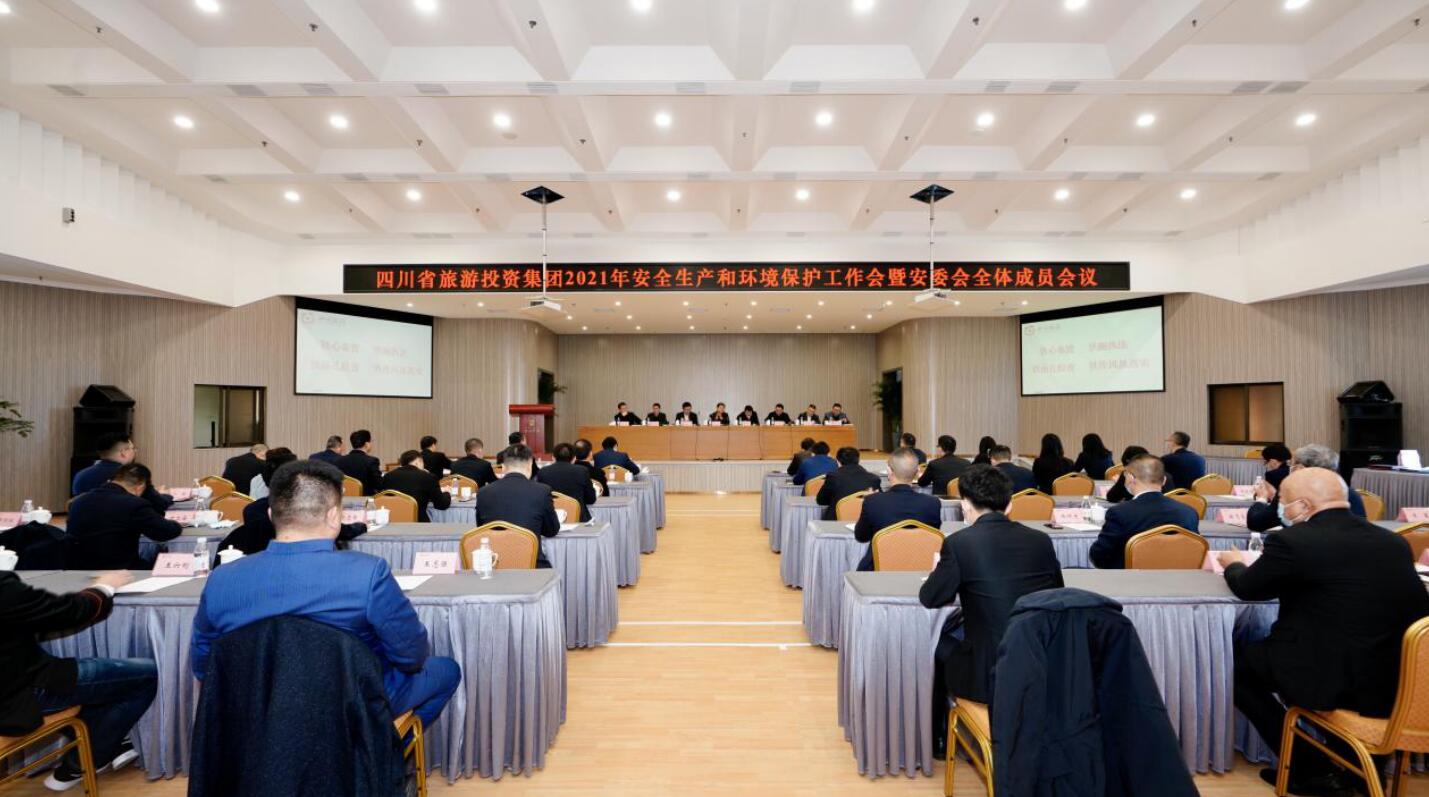 �����������ٿ�2021���徲���������α���������߰�ί��ȫ���Ա�ۻ�