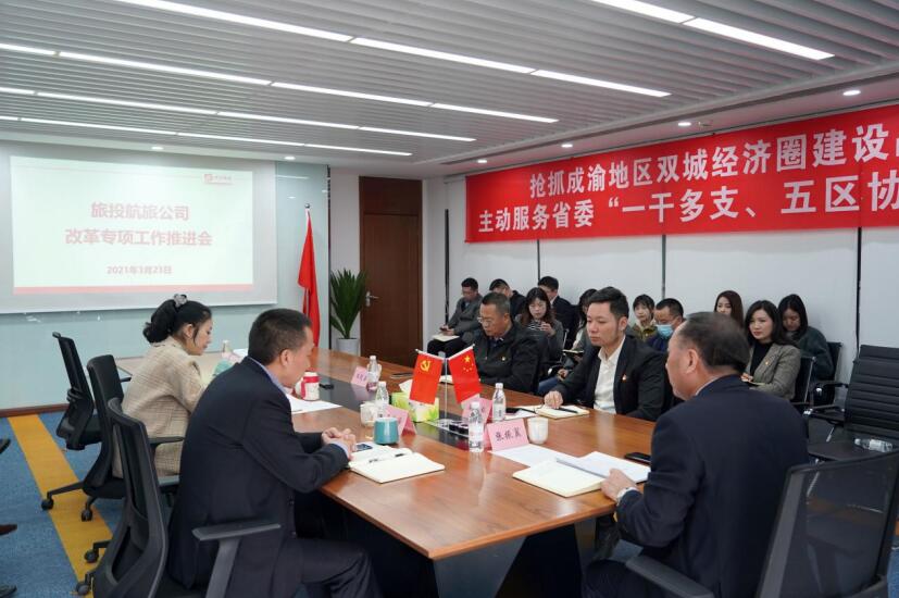 立即博集团各子公司起劲推进“刷新三年行动”