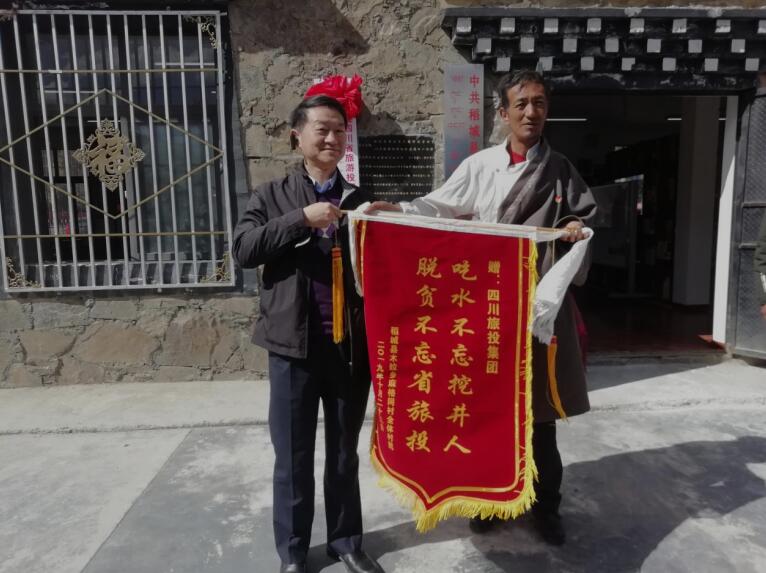 ËÄ´¨Á¢¼´²©¼¯ÍÅÒ»Á¬ÈýÄêÔÚȫʡ¶¨µã·öƶÉóºËÖлñ×ÛºÏÆÀ¼Û¡°ºÃ¡±µÈ´Î