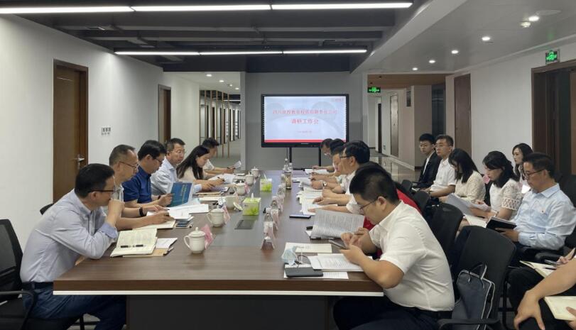 立即博集团向导赴教育公司调研指导事情