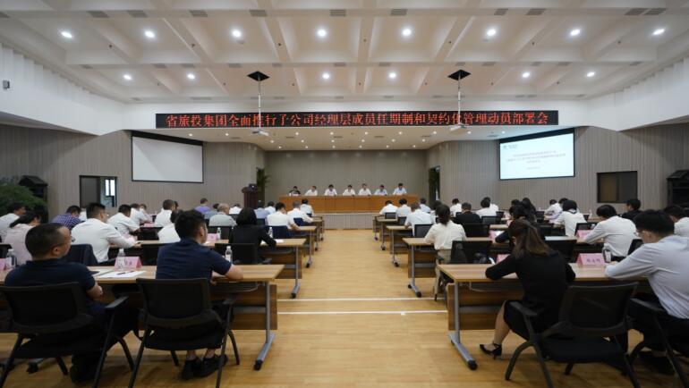 �����������ٿ��ӹ�˾˾�����Ա�����ƺ���ȯ������ͷ�����Ż�