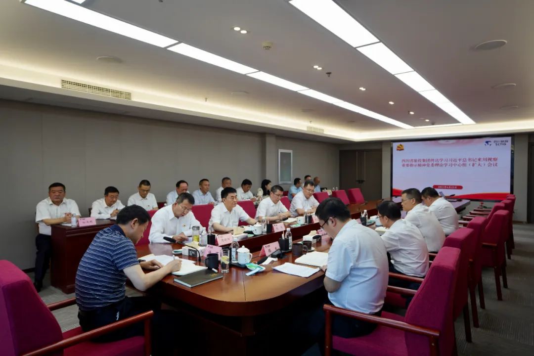 �����������ٿ�ת��ѧϰϰ��ƽ����������Ӳ���Ҫָʾ����ί����ѧϰ�����飨���󣩾ۻ�