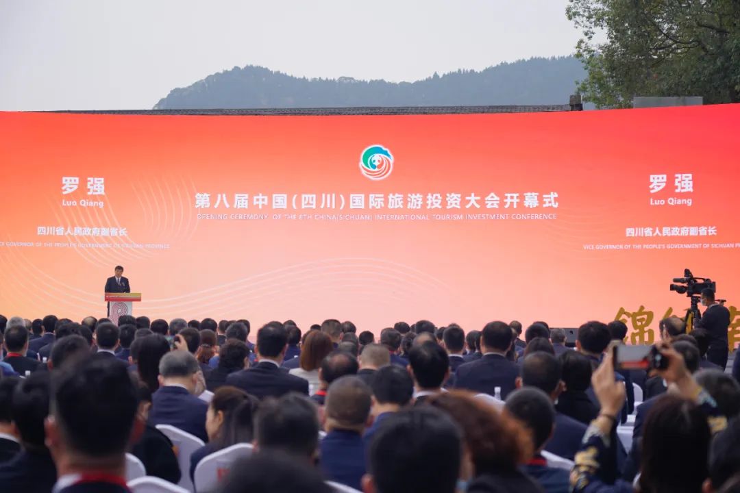 四川立即博加入全省文化和旅游生长大会重点项目签约旅游投资大会五年斗争征程精彩亮相