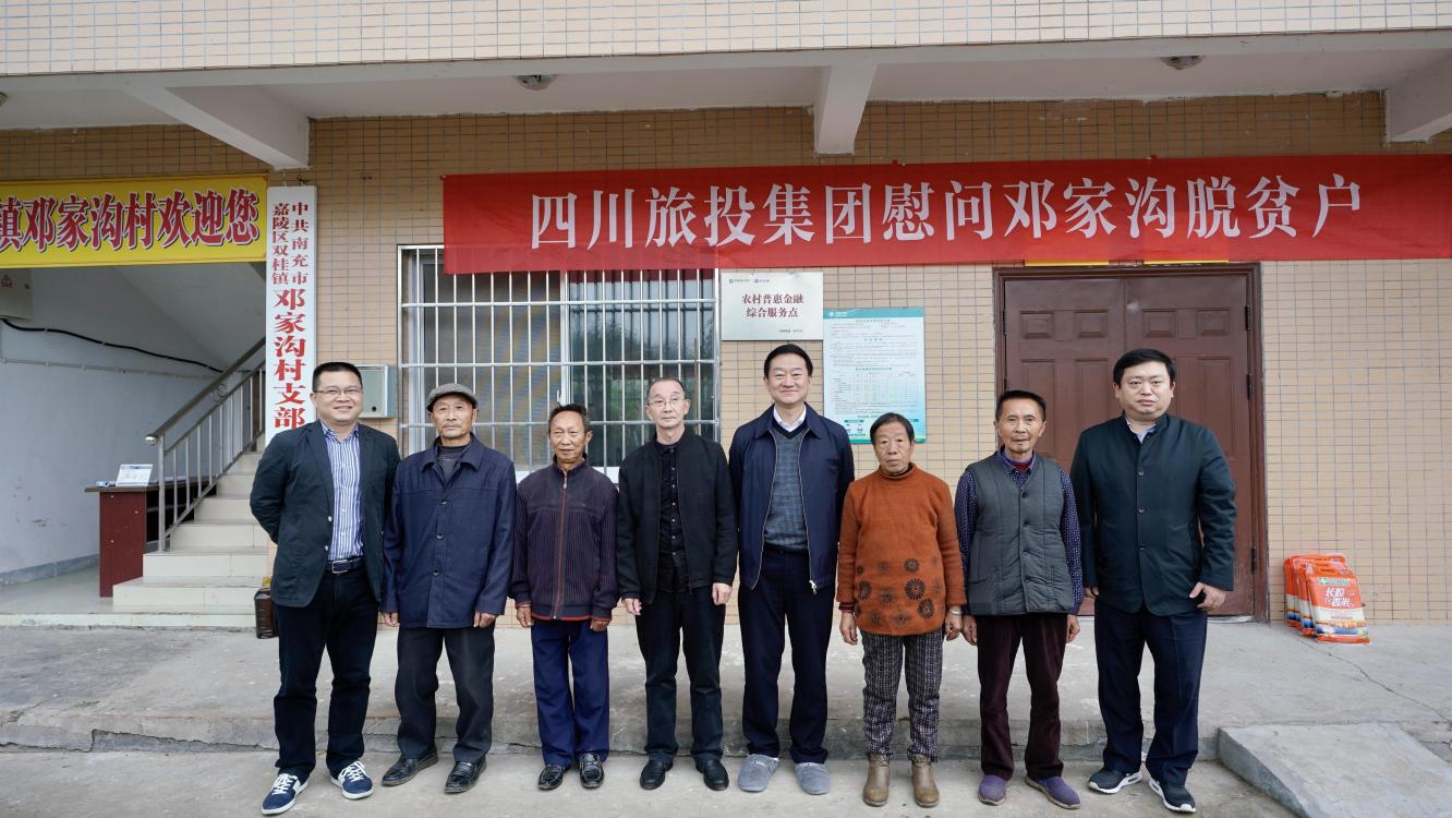 ʡ���������ŵ�ί��ǡ����³��ζ��ʶӸ��˼ҹ��忪չ�������˰������