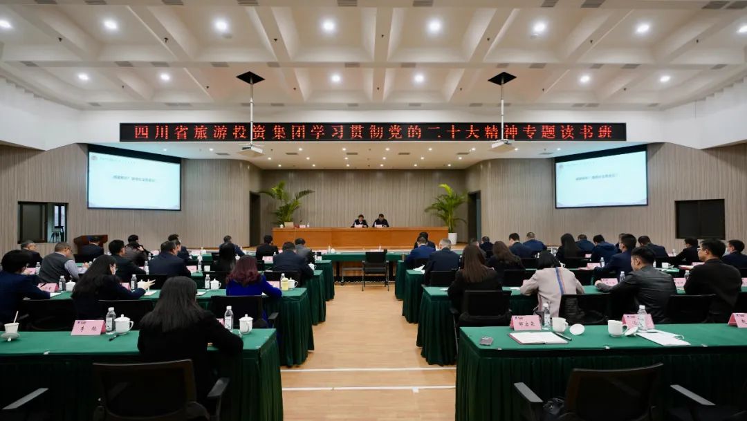 ËÄ´¨Ê¡Á¢¼´²©¼¯ÍžÙÐÐѧϰ¹á³¹µ³µÄ¶þÊ®´ó¾«ÉñרÌâÄîÊé°à