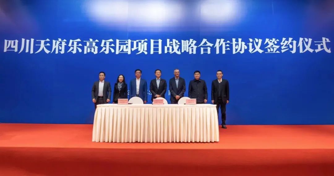 ËÄ´¨Á¢¼´²©Ð¯ÊÖÖоüÌìÐÅ¡¢Öл¯Æß½¨ÅäºÏ¿ª·¢Ììϼ¶Ö÷ÌâÀÖÔ°ËÄ´¨ÀÖ¸ßÀÖÔ°