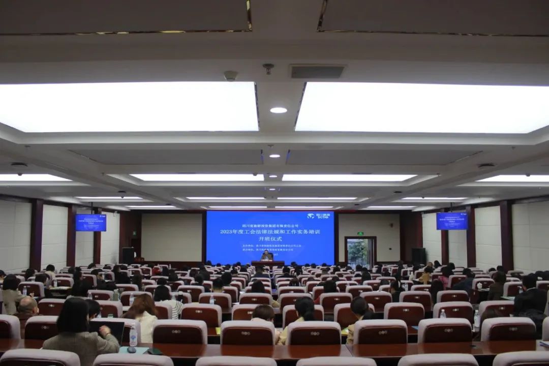 ¼¯ÍÅ¿ªÕ¹¹¤»áÖ´ÂÉÀýÔòºÍÊÂÇéʵÎñÈ«ÁýÕÖÅàѵ