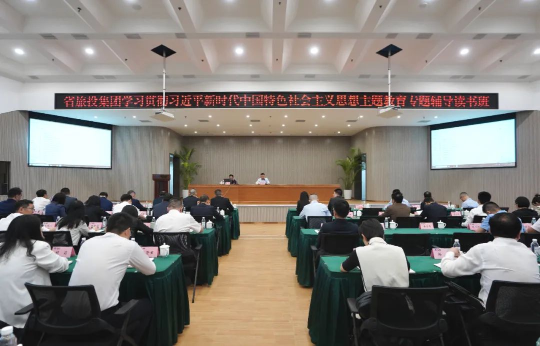 ʡ���������ž���ѧϰ�᳹ϰ��ƽ��ʱ���й���ɫ�������ͷ���������ר���������