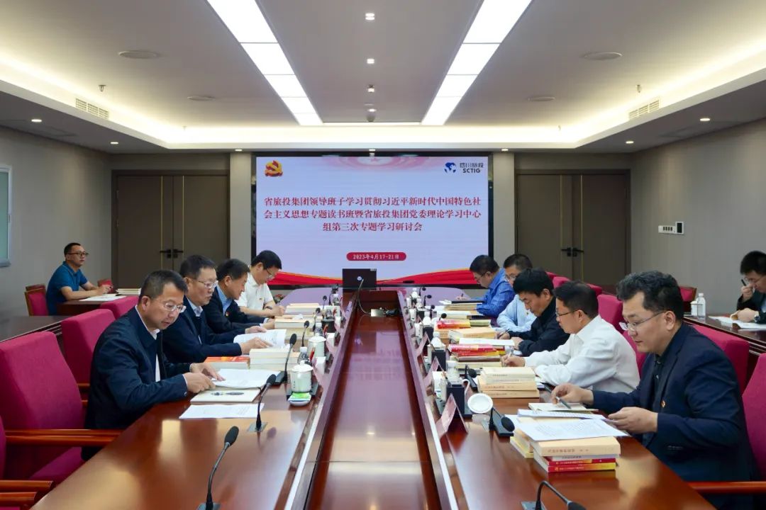 ʡ���������ž���ѧϰ�᳹ϰ��ƽ��ʱ���й���ɫ�������ͷ�����������������н�����