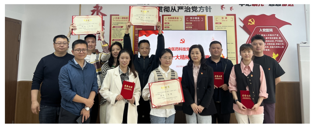 ������ҽҩ�Ƽ���˾��֧����չ���Ķ�ʮ����֪ʶ�����˶�