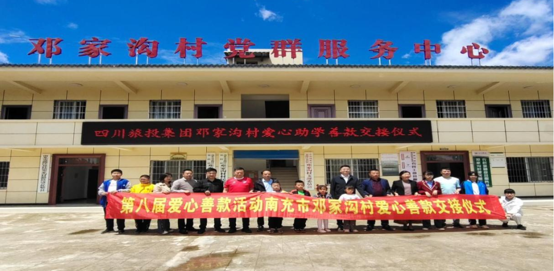 Ê¡Á¢¼´²©¼¯ÍŰ®ÐÄÖúÑ§ÉÆ¿î½»¸¶µË¼Ò¹µ´å