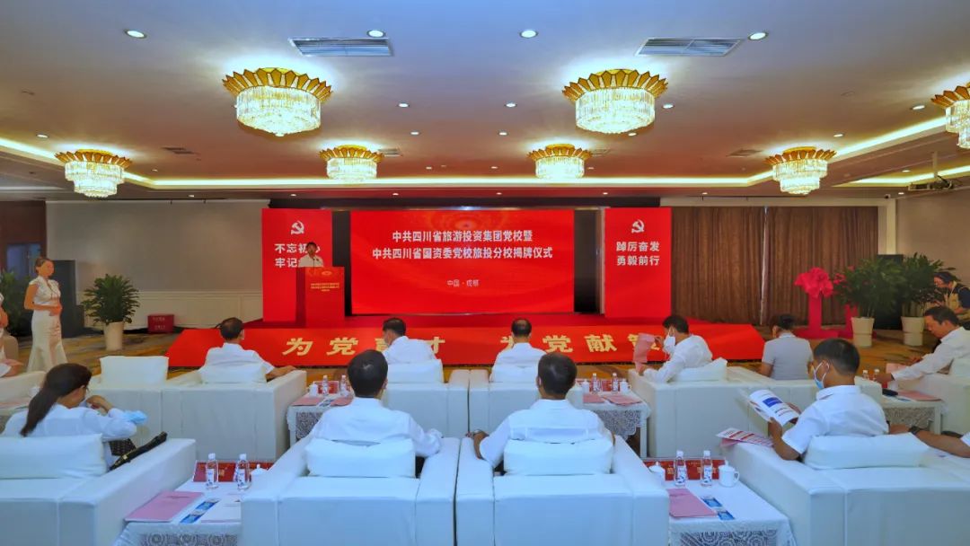 �й��Ĵ�ʡ����Ͷ�ʼ��ŵ�У���й��Ĵ�ʡ����ί��У��������У���ƽ���