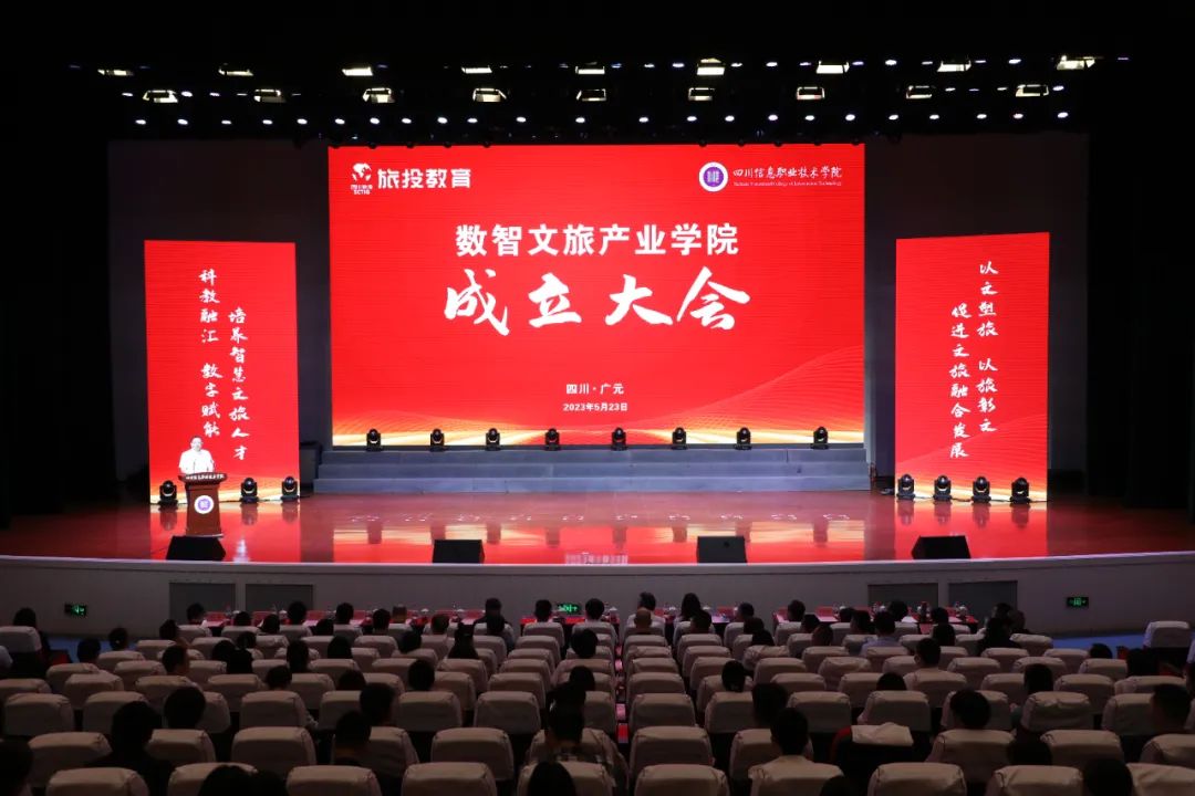 ������������˾Я���Ĵ���Ϣְҵ����ѧԺ�����������ù�ҵѧԺ