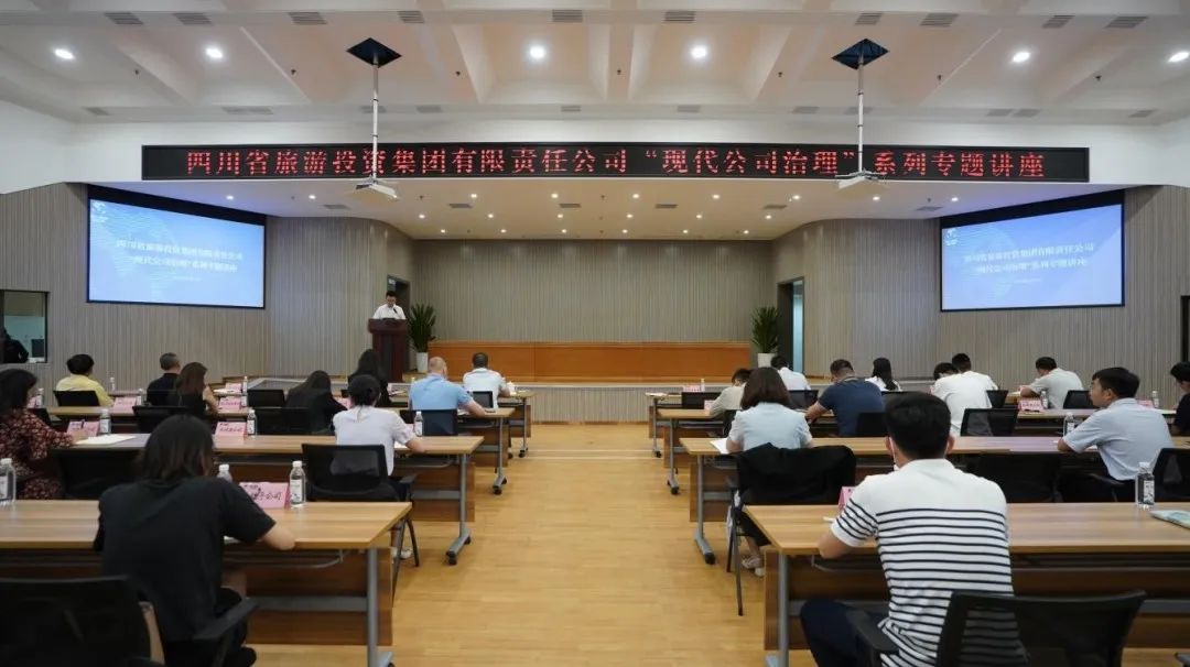 ʡ���������š��ִ���˾������ϵ��ר�⽲�����ڿ���