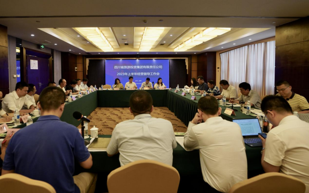 Ê¡Á¢¼´²©¼¯ÍÅÕÙ¿ª2023ÄêÉϰëÄêı»®¶½µ¼ÊÂÇé»á