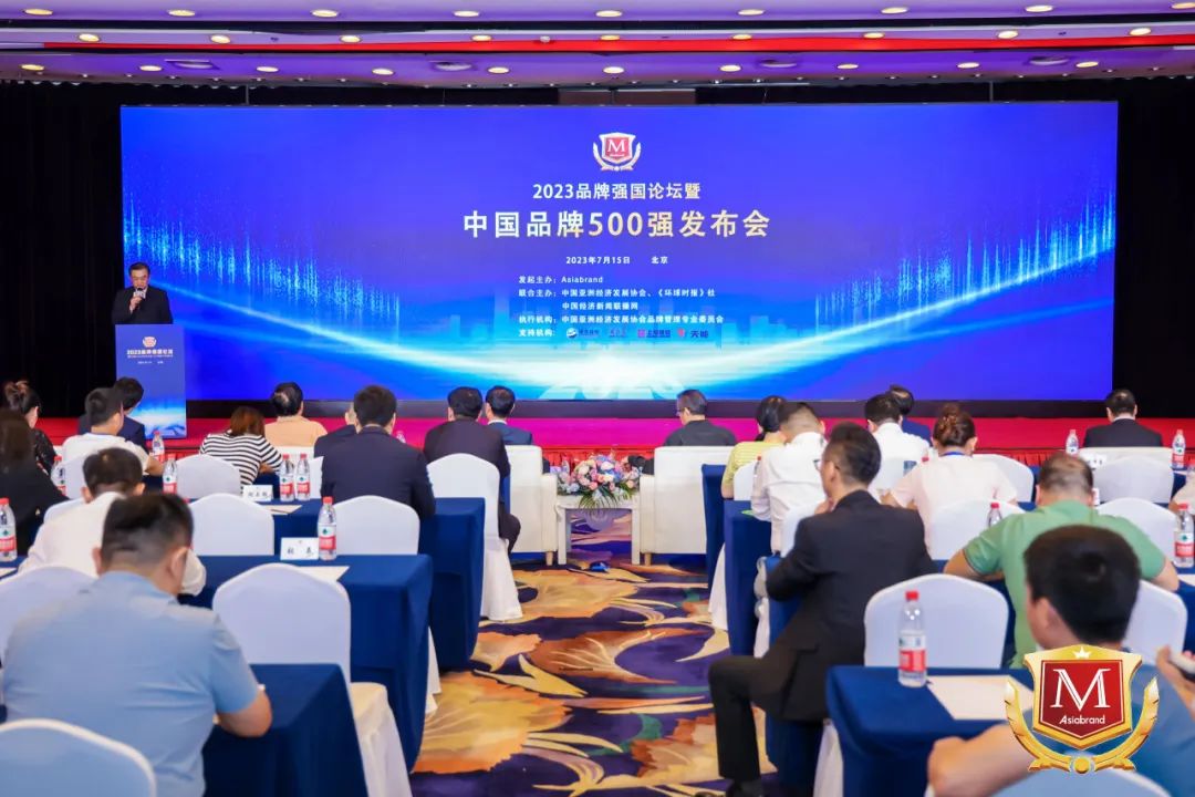 ËÄ´¨Á¢¼´²©¼¯ÍÅÈÙ»ñ¡°2023Öйú£¨ÐÐÒµ£©Ê®´óÁ¢ÒìÆ·ÅÆ¡±