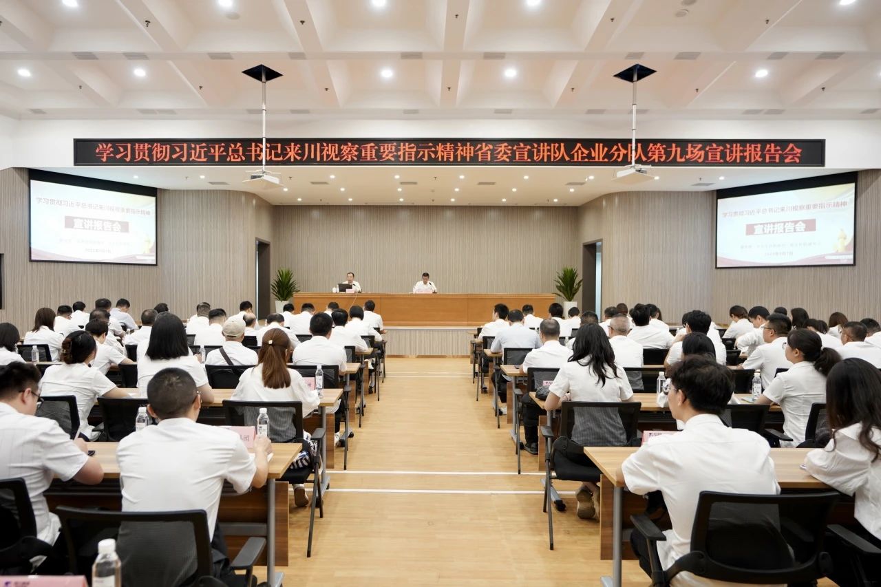 ʡί��������ҵ�ֶ��߽�ʡ���������ţ�Ϊ��д�й�ʽ�ִ����Ĵ���ƪ��Т˳����ʵ��