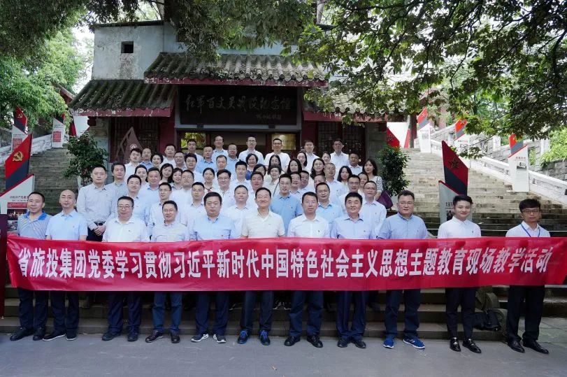 ʡ���������š������ȷ桱����Ʒ�ƽ���ʵ��